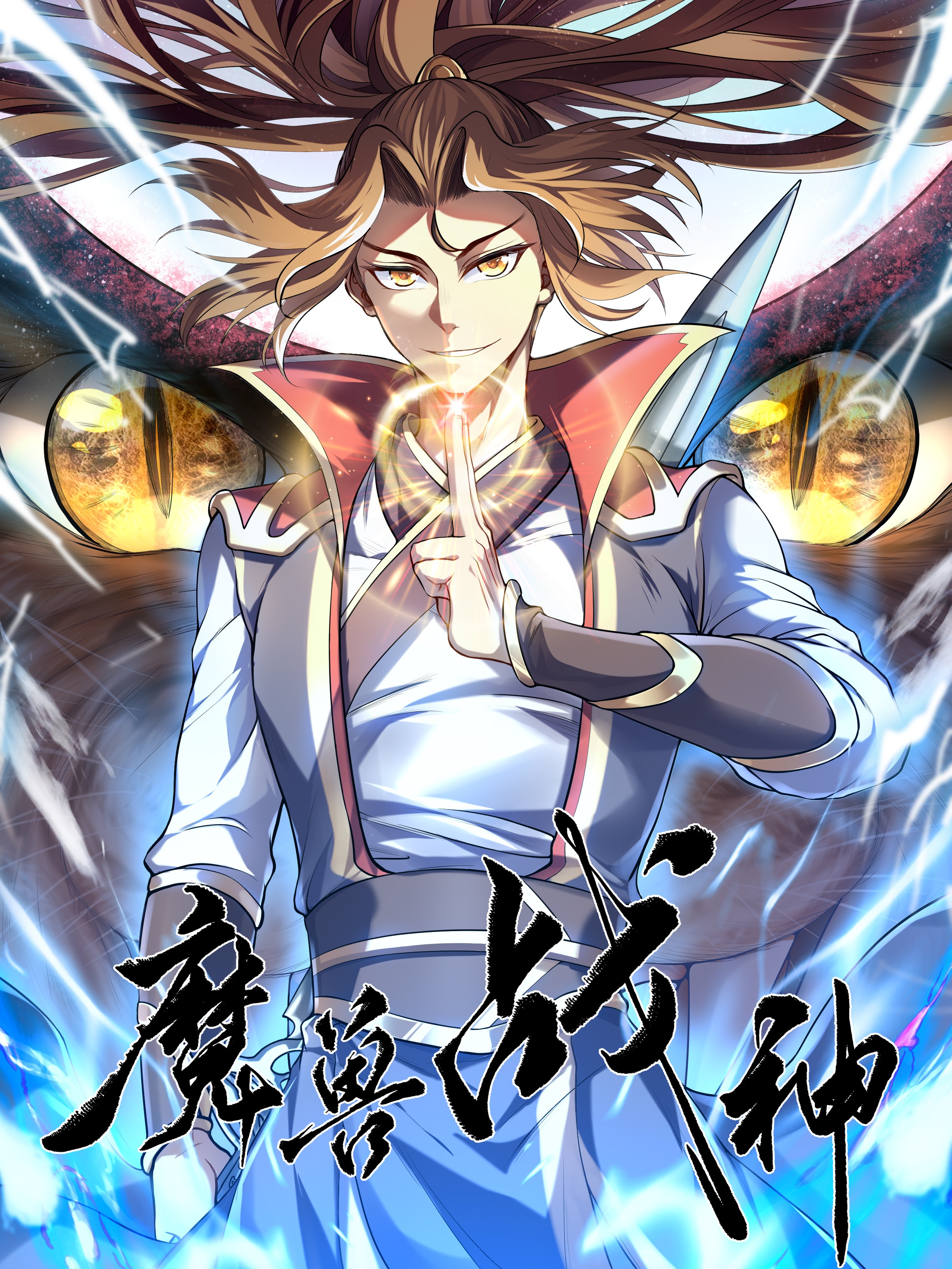 Capa de The Ultimate God Of War