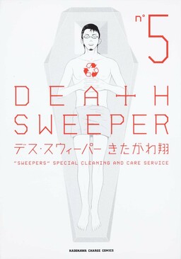 Death Sweeper