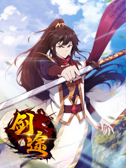 Обложка «Path of the Sword»