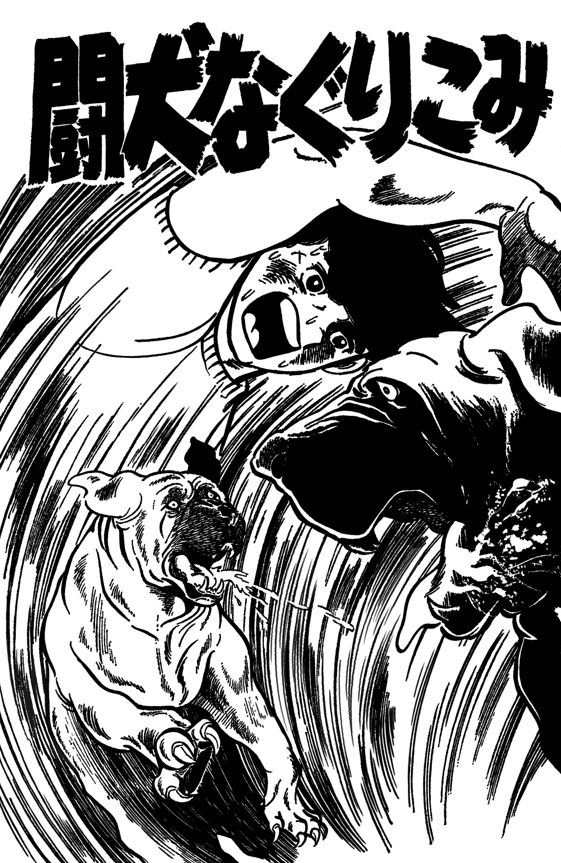 Raid of the Fighting Dogs background