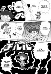 Chiruru, the Girl with Supernatural Powers
