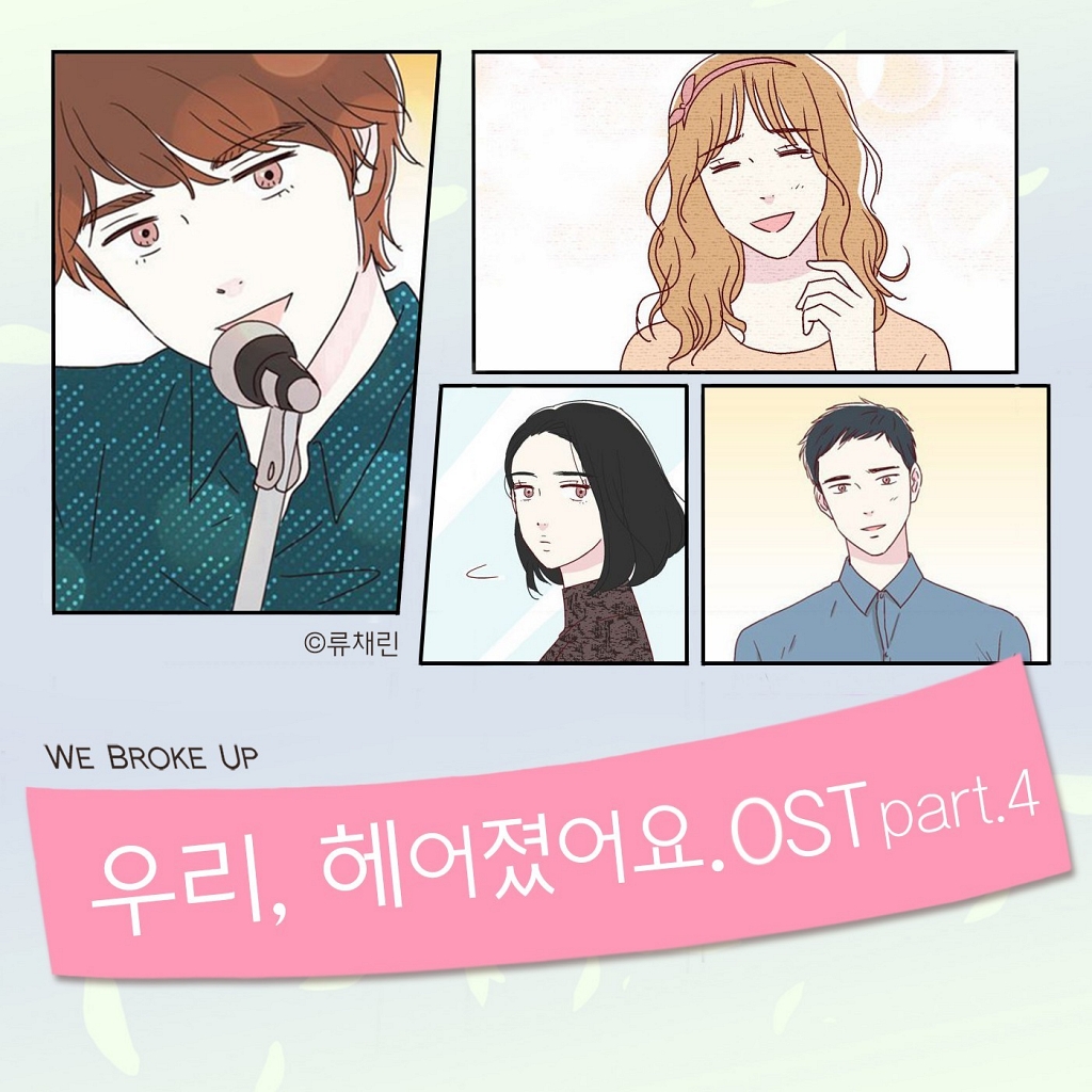 Capa de We Broke Up
