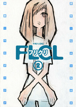 FLCL