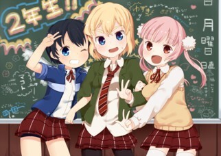 Sakura-Coloured Triangle