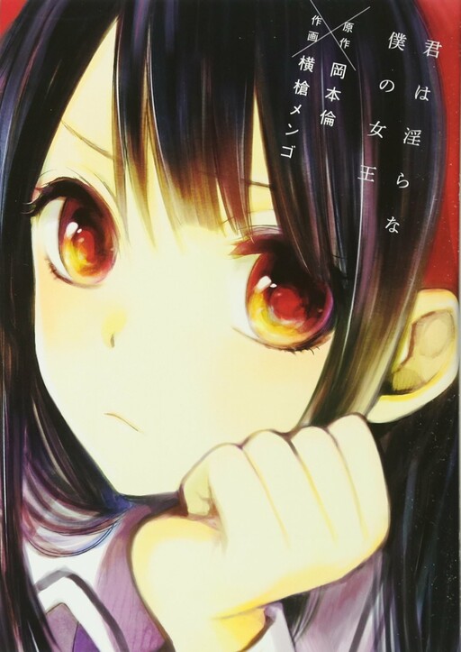 Tome 1