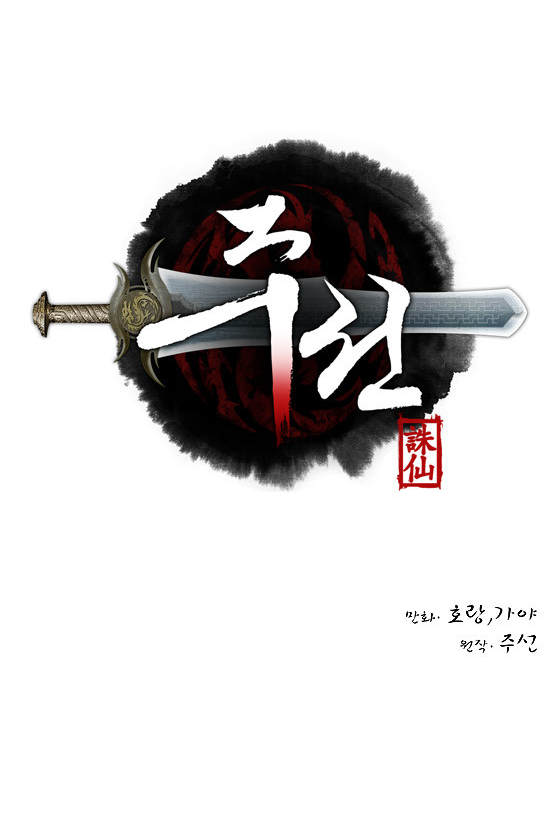 Capa de Zusun