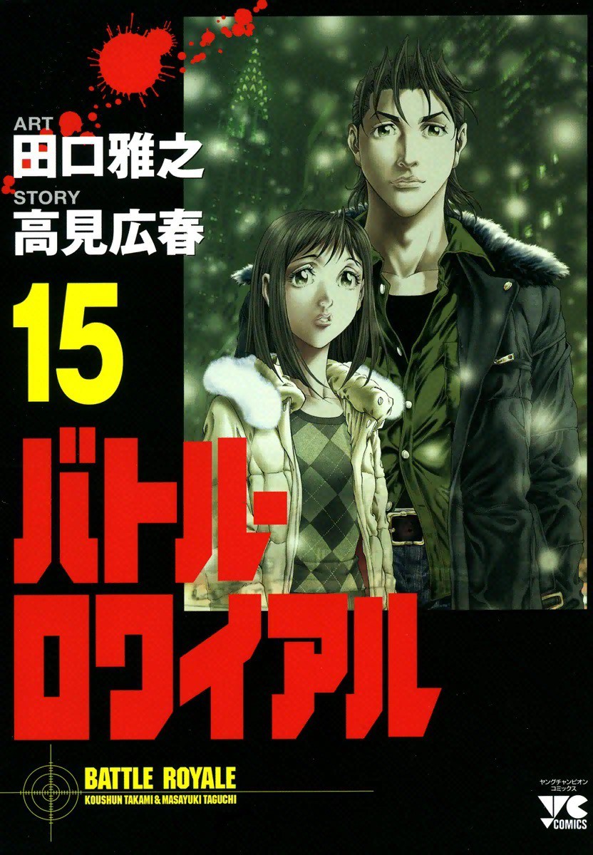 Capa de Battle Royale