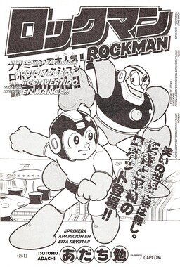 Mega Man (ADACHI Tsutomu)