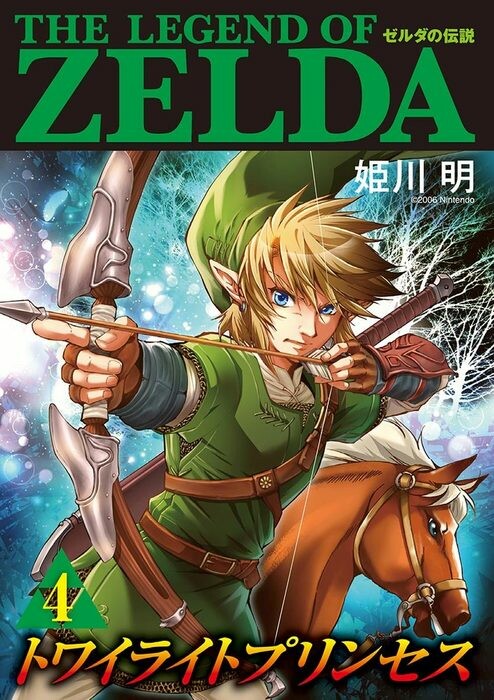 Tome 4