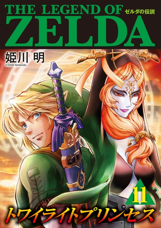 Обложка «The Legend of Zelda: Twilight Princess»