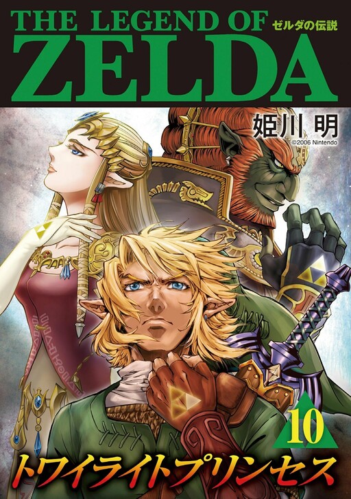 Tome 10