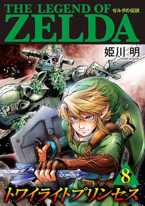 Tome 8