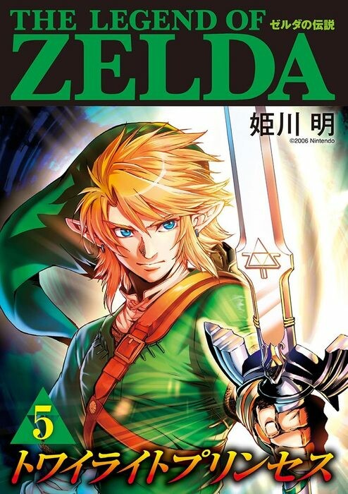 Tome 5