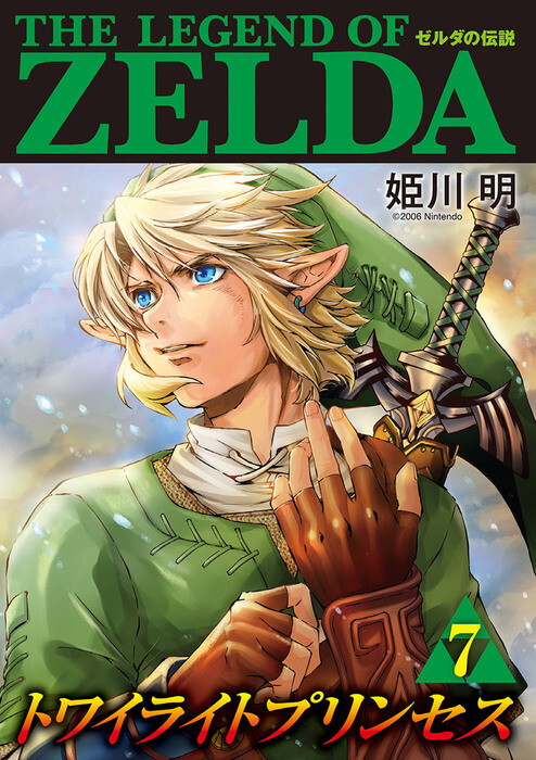 Tome 7