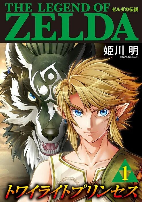 Tome 1