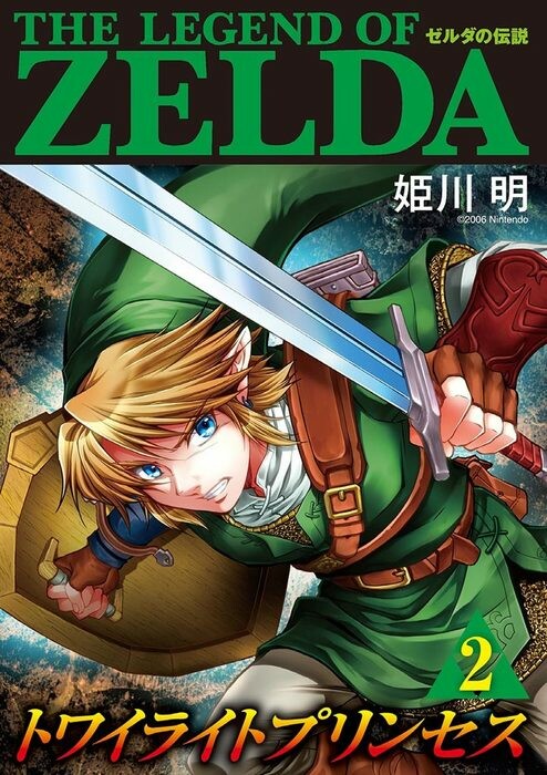 Tome 2