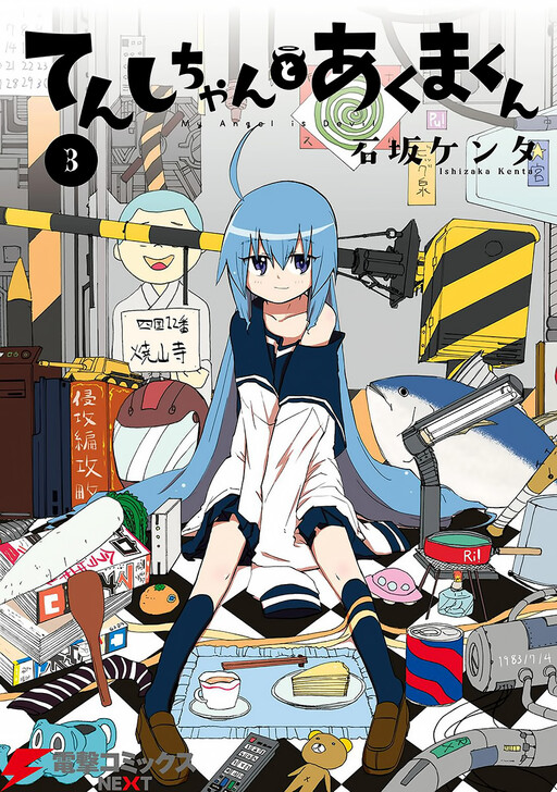 Tenshi-chan to Akuma-kun