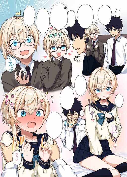Cover Art