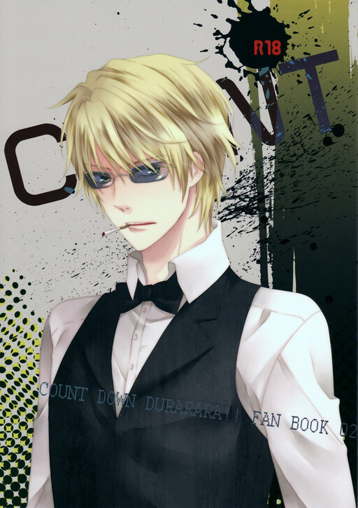 Durarara!! - Count Down (Doujinshi)