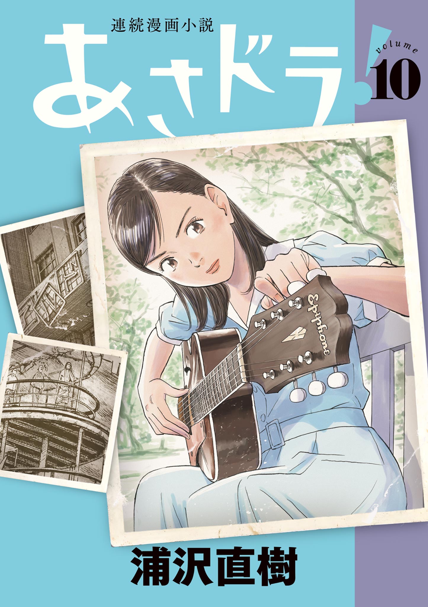 Capa de Asadora!