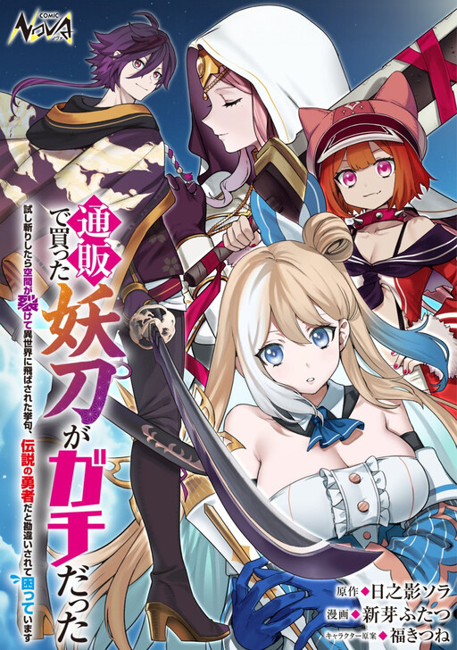 Cover Art