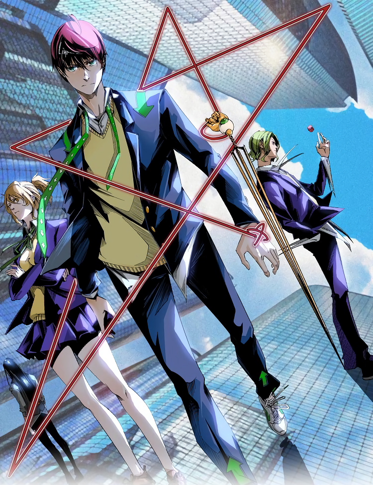 Capa de Ominous Liar