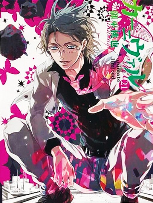 Tome 21.5