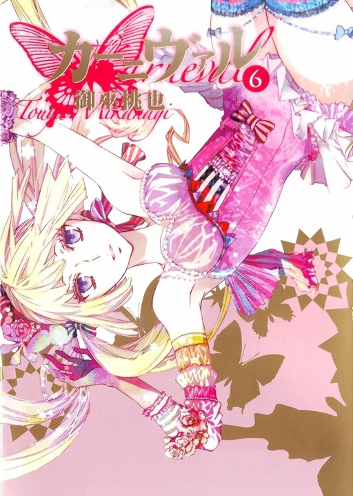 Tome 6