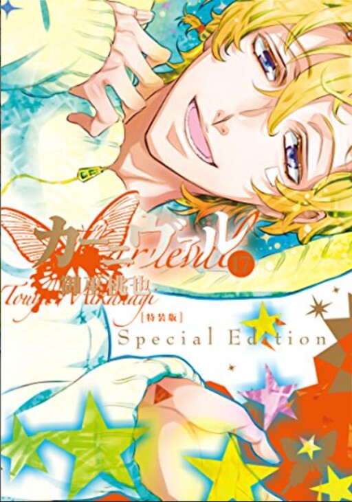 Tome 12.5