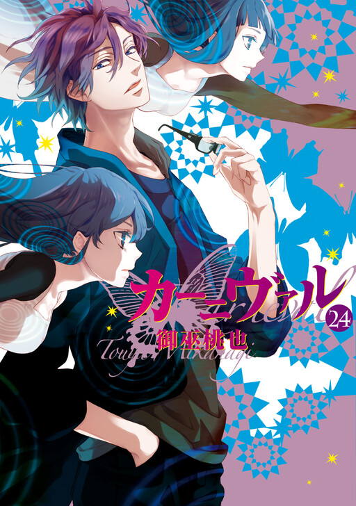Tome 24
