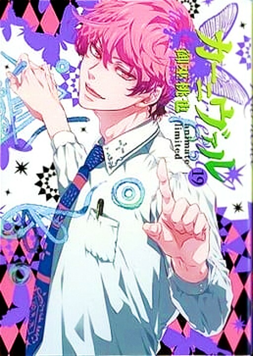 Tome 19.5