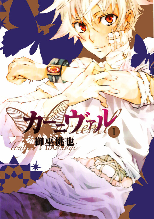 Tome 1