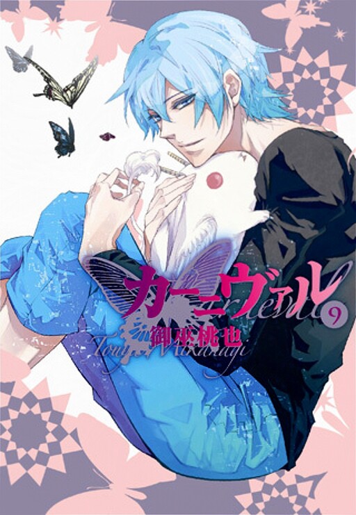Tome 9.5