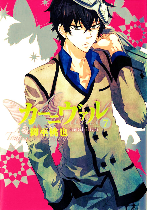 Tome 7.5