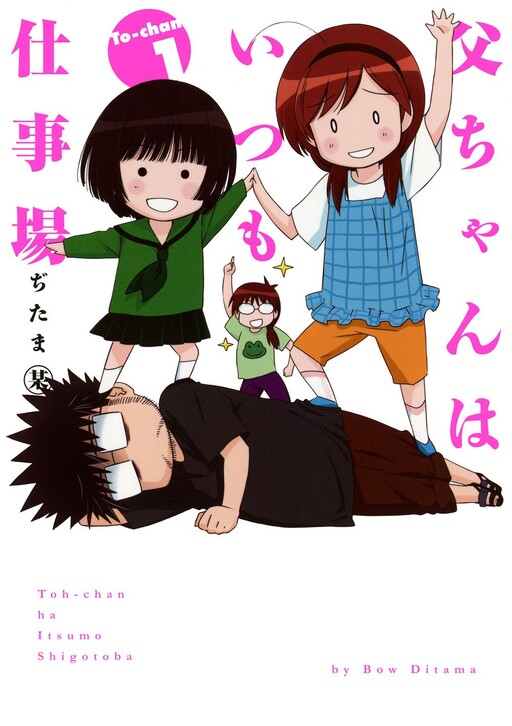 Cover Art