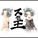 Обложка «Sumo-Oh»