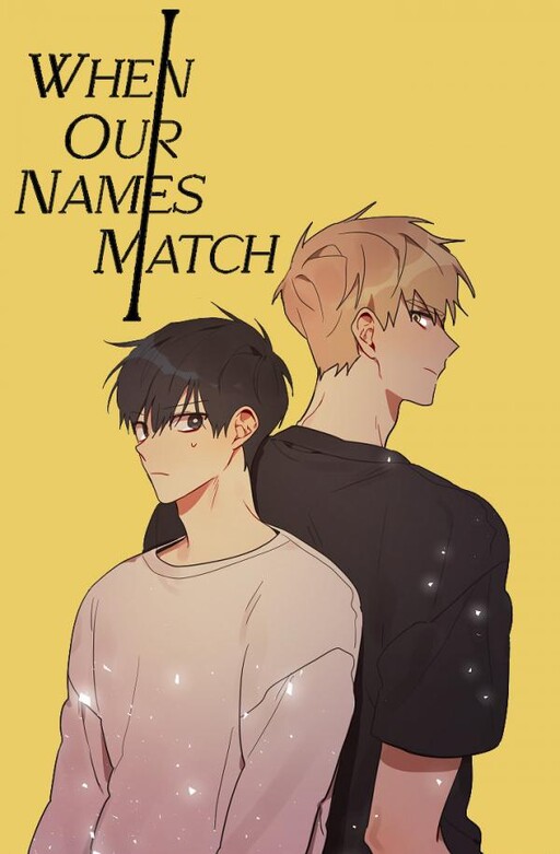 Обложка «When Our Names Match»