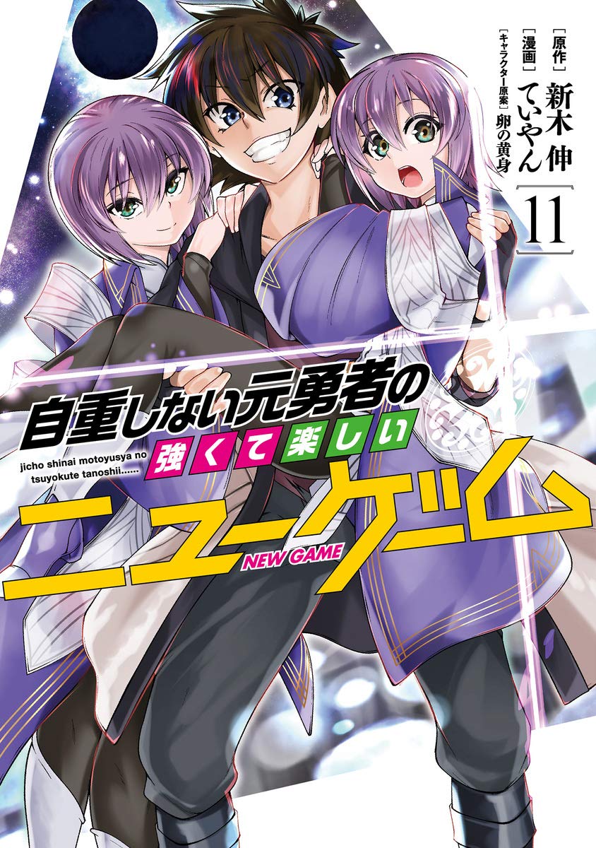 Jichou Shinai Motoyuusha No Tsuyokute Tanoshii New Game Mangadex