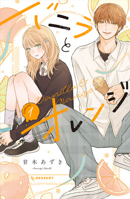 Vanilla and Orange