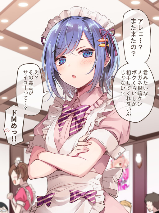 Обложка «Tenkousaki ni Oshi no Maid ga Ita»