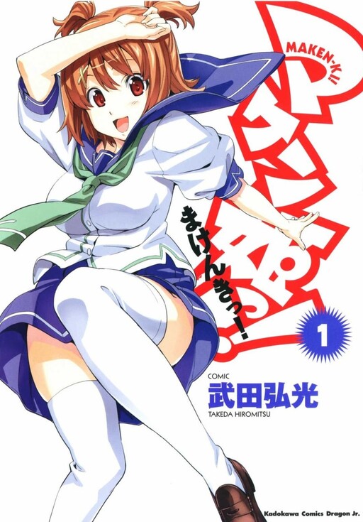 Tome 1