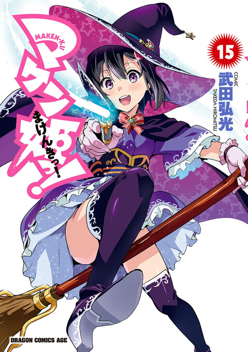 Tome 15