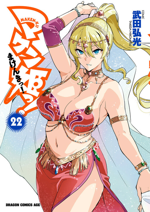 Tome 22