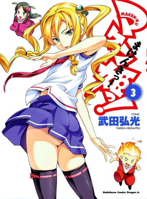 Tome 3