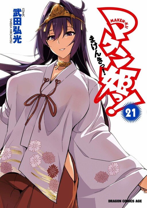 Tome 21