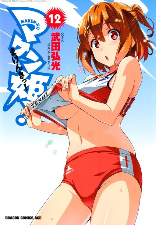 Tome 12