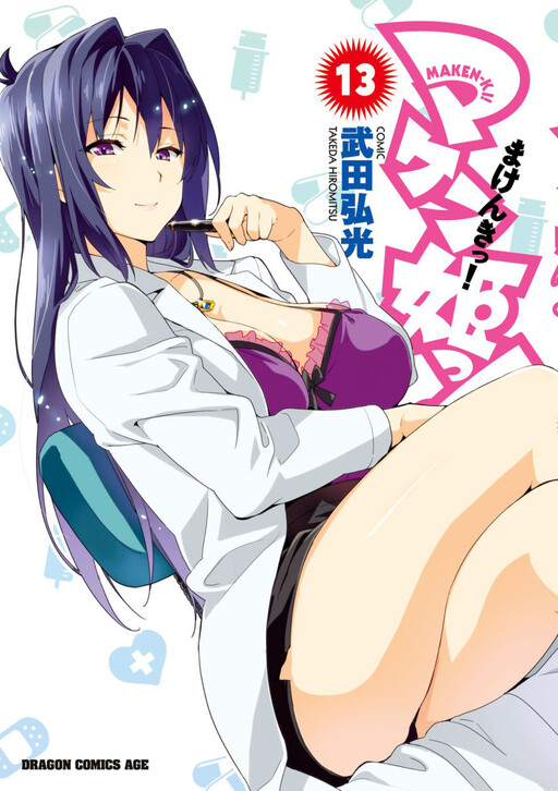 Tome 13