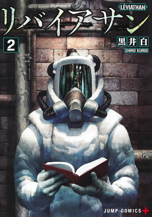 Tome 2