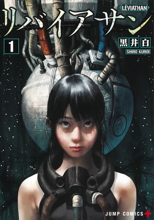 Tome 1