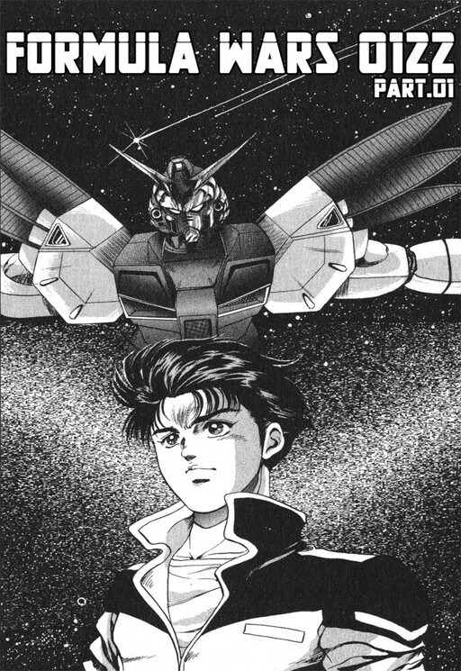 Mobile Suit Gundam - Formula Wars 0122